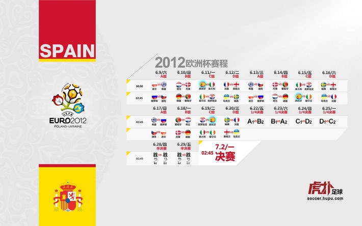 2012ŷޱֽ 1920X120030P