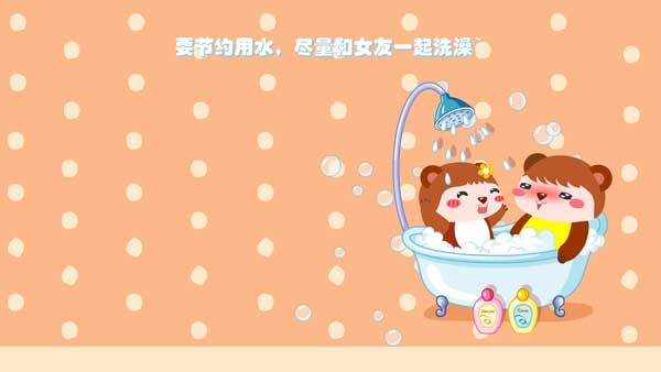 笨笨熊壁纸