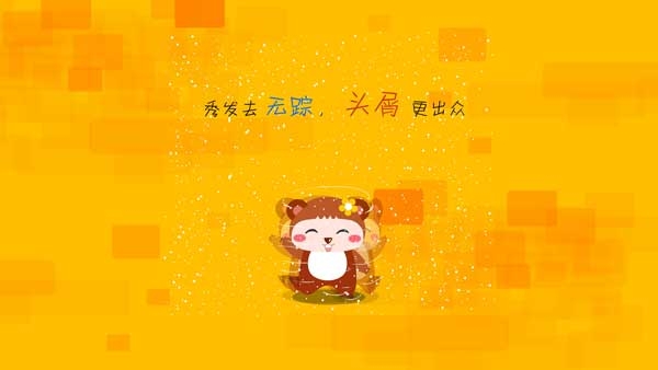 笨笨熊壁纸