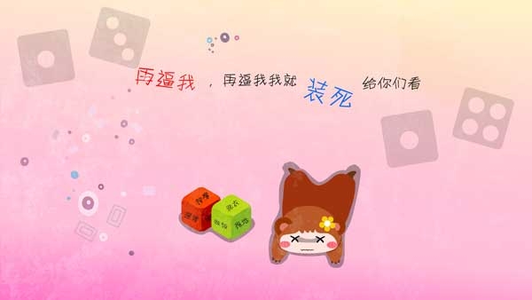 笨笨熊壁纸