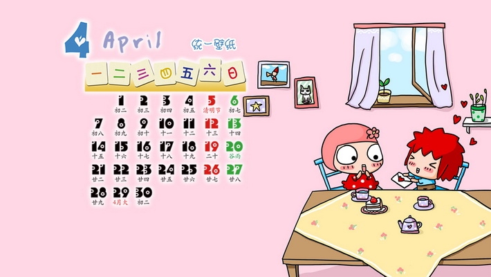 20144ͨϵбֽ