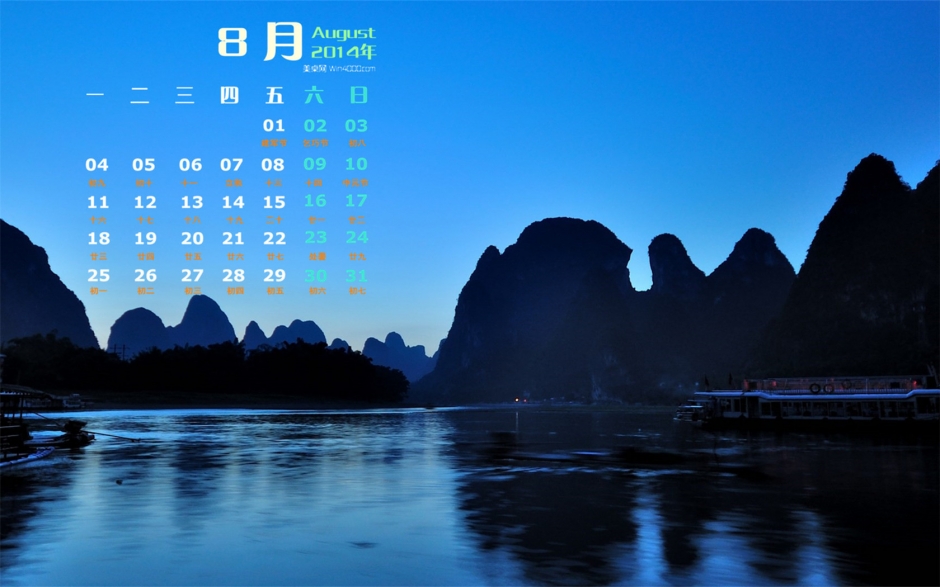 20148˷羰ֽ