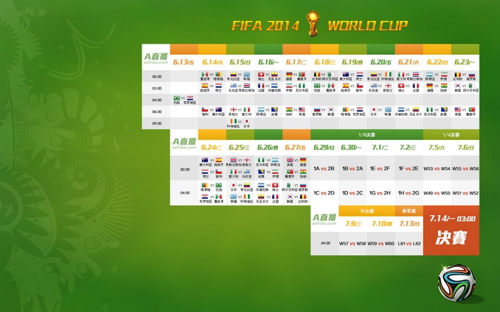 2014FIFA籭ֽ