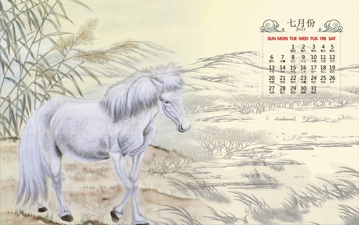 2014ֽ̨ͼƬ