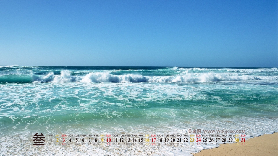 20133µԱֽ֮ĺ̲羰