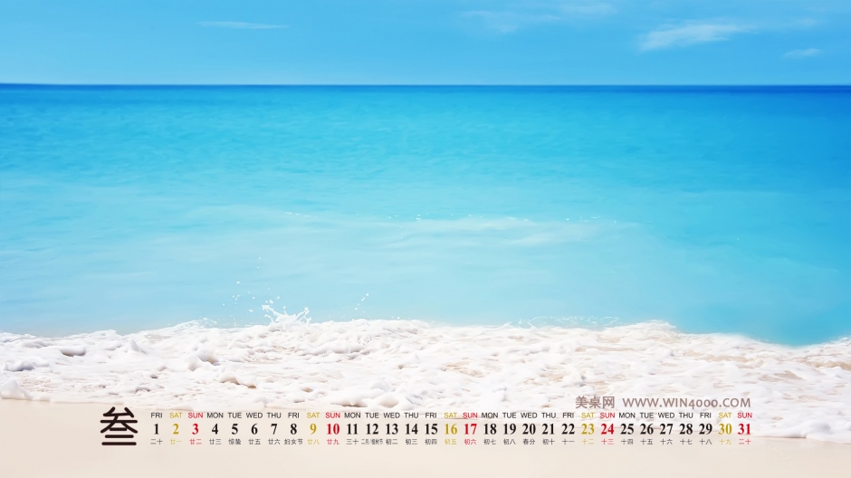20133µԱֽ֮ĺ̲羰