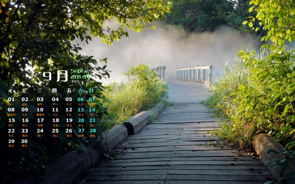 20149ΨȻ羰win8ٷֽͼƬ