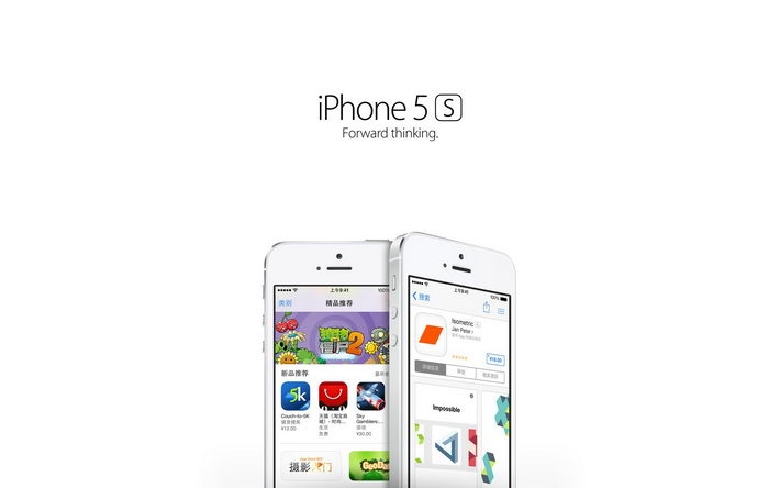 ƻiOS 7 iPhone 5S ֽ