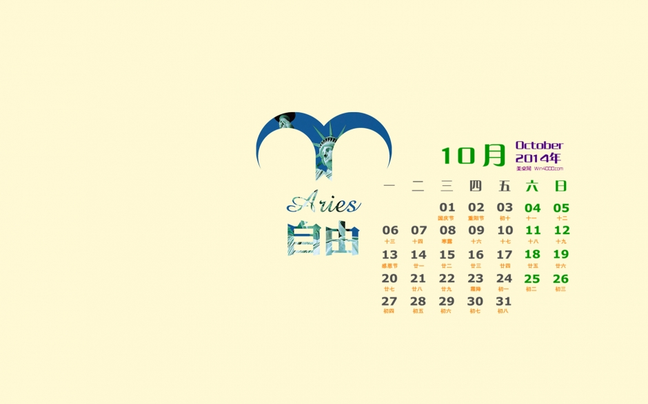 201410ֽʮ֮רͼƬ
