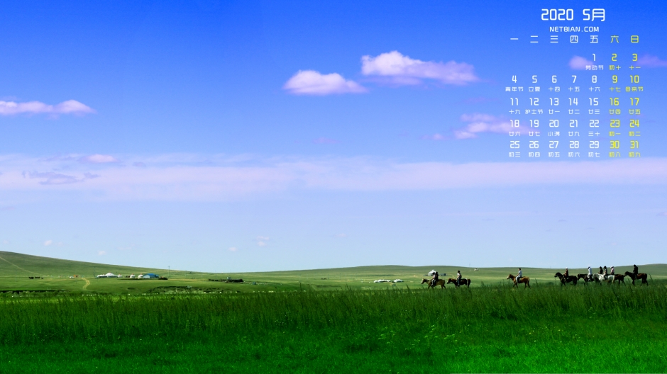 一望无际的大草原绿色植物风景2020年5月日历电脑壁纸桌面 27270图片大全