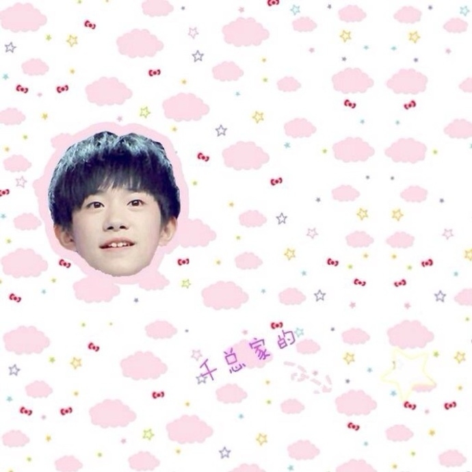 tfboysСֻͼͷտɰͨͼƬ