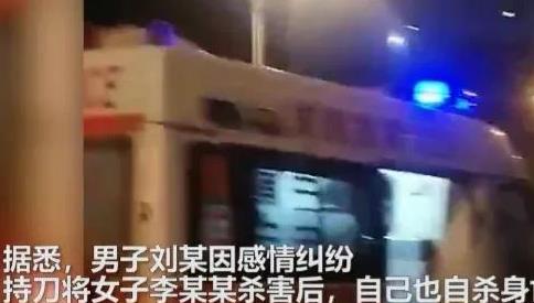 四川资阳一男子当街杀死女子后自杀 为什么男子杀害了女子