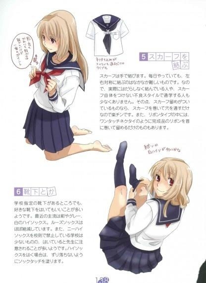 日本女子高校各种各样的jk校服卡通图片