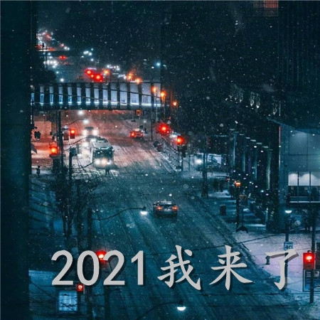 2021ΨͼƬ