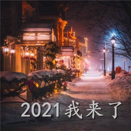 2021ΨͼƬ