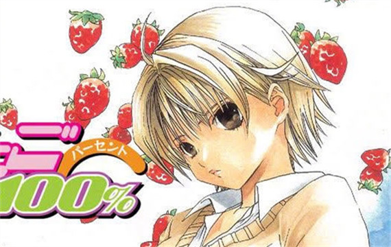 《草莓百分百》西野司温柔可爱美女动漫图片